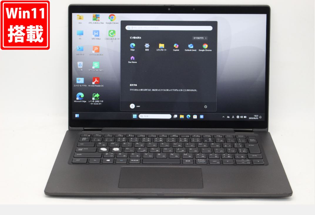 送料無料 あす楽対応 即日発送 中古 フルHD タッチ 13.3インチ DELL Latitude 7310 Windows11 超高性能 第10世代Core i5-10310U 8GB 爆速NVMe式256GB-SSD カメラ 無線Wi-Fi6 Office付 Win11【ノートパソコン 中古パソコン 中古PC】（Windows10も対応可能 Win10）