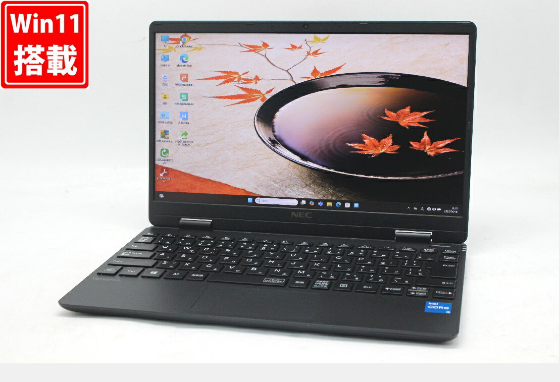 送料無料 あす楽対応 即日発送 中古 フルHD 12.5インチ NEC VersaPro VKT40CZG9 Windows11 卓越性能 第11世代Core i5-1130G7 8GB 爆速NVMe式256GB-SSD カメラ 無線Wi-Fi6 Office付 Win11【ノートパソコン 中古パソコン 中古PC】（Windows10も対応可能 Win10）