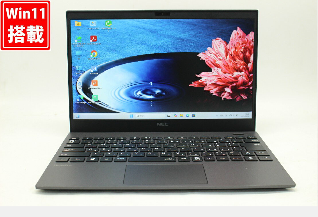 送料無料 あす楽対応 即日発送 中古訳有 フルHD 13.3インチ NEC VersaPro VKT16G-9 Windows11 超高性能 第10世代Core i5-10210U 8GB 爆速NVMe式256GB-SSD カメラ 無線Wi-Fi6 Office付 Win11【ノートパソコン 中古パソコン 中古PC】（Windows10も対応可能 Win10）