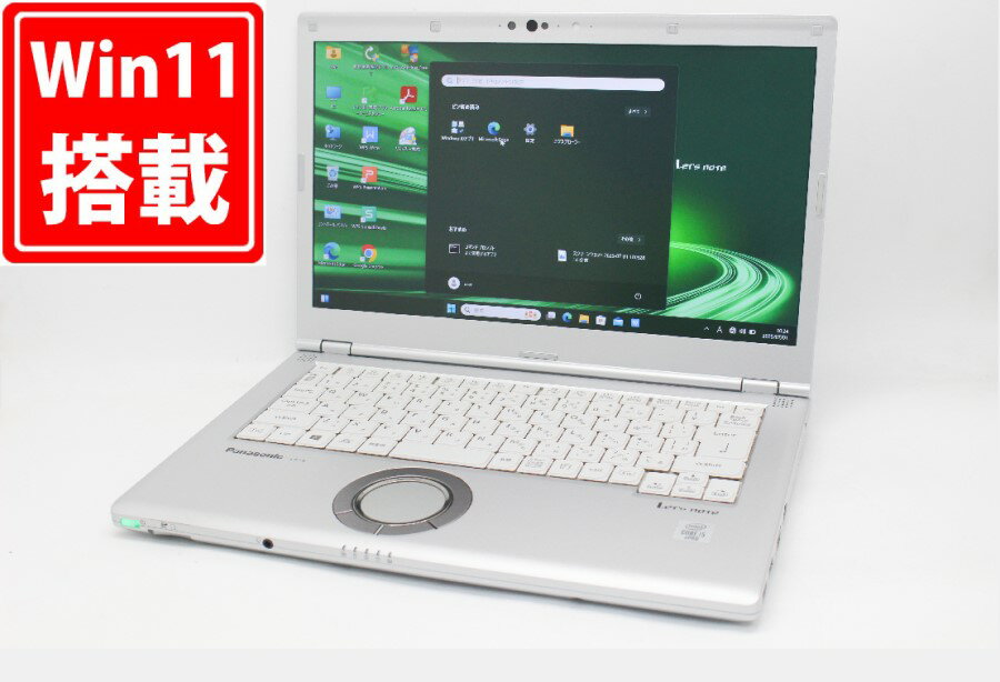 中古 フルHD 14インチ Panasonic Let's note CF-LV9RDHVS Windows11 超高性能 第10世代Core i5-10310U 8GB 爆速NVMe式256GB-SSD カメラ 無線Wi-Fi6 Office付き Win11【中古ノートパソコン 中古パソコン 中古PC】送料無料 あす楽対応 即日発送（Windows10も対応可能 Win10）
