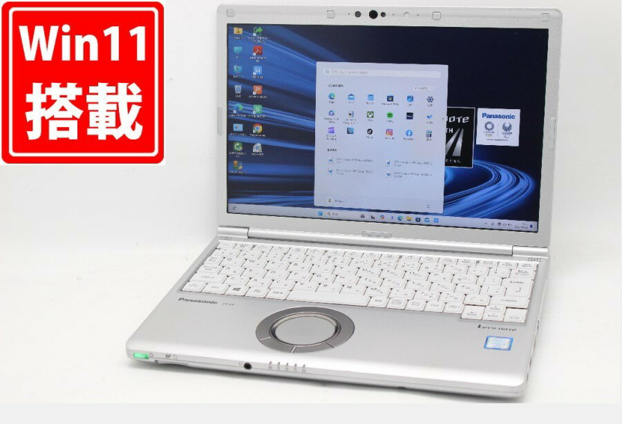 中古 フルHD 12インチ Panasonic Let's note CF-SV7R Windows11 高性能 第8世代Core i5-8350U 8GB 爆速256GB-SSD カメラ 無線 Office付き Win11【中古ノートパソコン 中古パソコン 中古PC】送料無料 あす楽対応 即日発送（Windows10も対応可能 Win10）