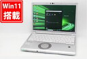送料無料 あす楽対応 即日発送 中古良品 フルHD対応WUXGA 12インチ Panasonic CF-SV9R13VS Windows11 超高性能 第10世代Core i5-10310U 8GB 爆速NVMe式512GB-SSD カメラ 無線Wi-Fi6 Office付 Win11【ノートパソコン 中古パソコン 中古PC】(Windows10も対応可能 Win10)(2)
