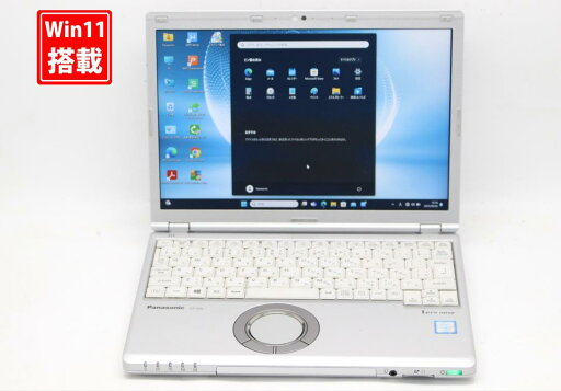 中古良品 フルHD対応WUXGA 12.1インチ Panasonic Let's note CF-SZ6Z16VS Windows11 七世代Core i7-7600u 16GB 爆速512GB-SSD カメラ 無線 Office付き Win11【中古ノートパソコン 中古パソコン 中古PC】送料無料 あす楽対応 即日発送(Windows10も対応可能 Win10) 中古良品 フルHD対応WUXGA 12.1インチ Panasonic Let's note CF-SZ6Z16VS Windows11 七世代Core i7-7600u 16GB 爆速512GB-SSD カメラ 無線 Office付き Win11【中古ノートパソコン 中古パソコン 中古PC】送料無料 あす楽対応 即日発送(Windows10も対応可能 Win10)