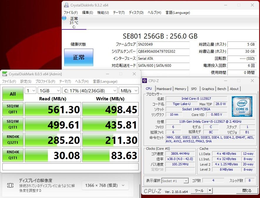 【中古】「非常に良い」ノートパソコン SSD 256GB Panasonic Let’snote CF-SZ5 第6世代 Core i5 6300U WUXGA (1920×1200) 12.1インチ 8GB/256GB/ドライブ非搭載/Web