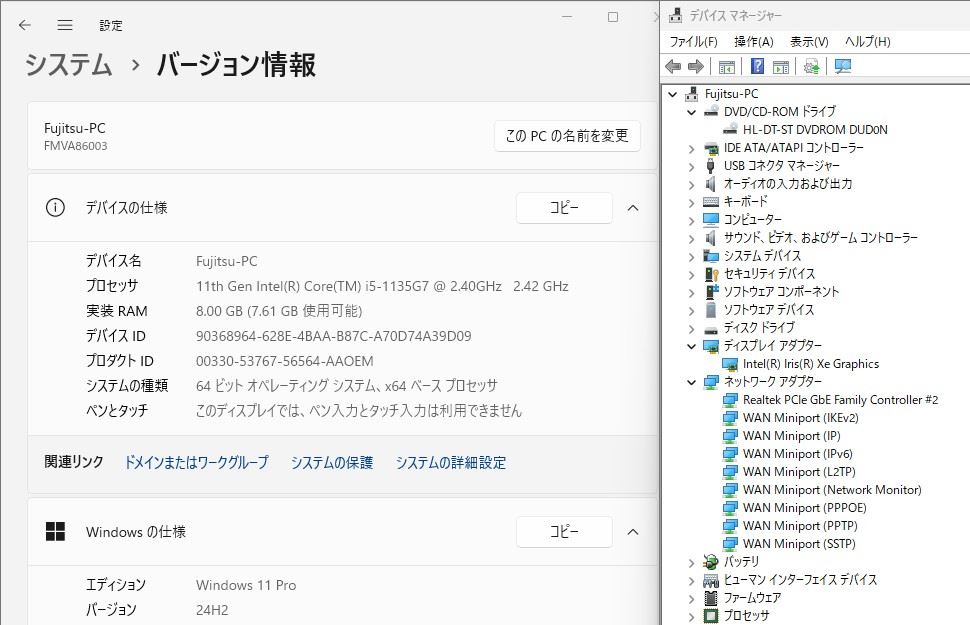 【中古】「非常に良い」ノートパソコン SSD 256GB Panasonic Let’snote CF-SZ5 第6世代 Core i5 6300U WUXGA (1920×1200) 12.1インチ 8GB/256GB/ドライブ非搭載/Web