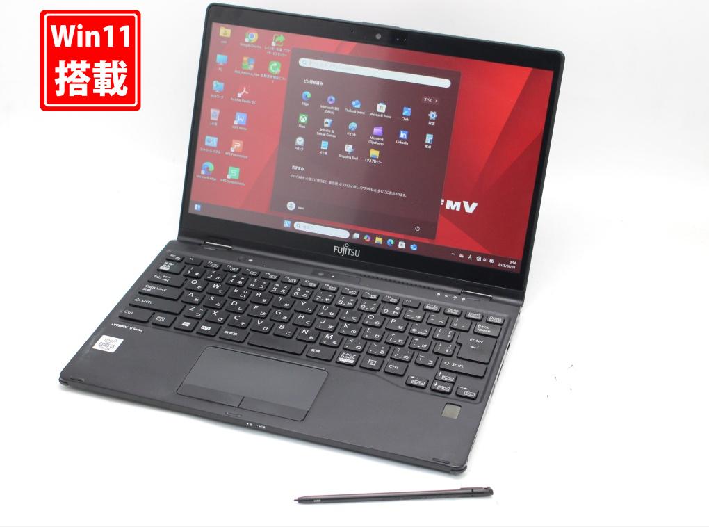 送料無料 あす楽対応 即日発送 中古良品 フルHD 13.3インチ Fujitsu LIFEBOOK U9310XD Windows11 超高性能 第10世代Core i5-10310u 8GB 爆速NVMe式128GB-SSD カメラ 無線 Office付 Win11【ノートパソコン 中古パソコン 中古PC】（Windows10も対応可能 Win10）