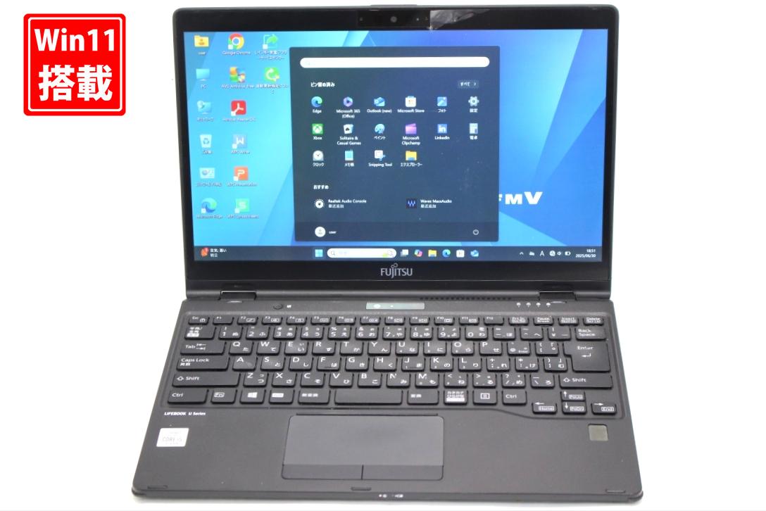 中古 フルHD 13.3インチ Fujitsu LIFEBOOK U9310XD Windows11 超高性能 第10世代Core i5-10310u 8GB 爆速NVMe式128GB-SSD カメラ 無線Wi-Fi6 Office付き Win11【中古ノートパソコン 中古パソコン 中古PC】送料無料 あす楽対応 即日発送(Windows10も対応可能 Win10)