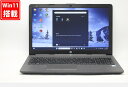 送料無料 あす楽対応 即日発送 中古美品 15.6インチ HP Not...(2)