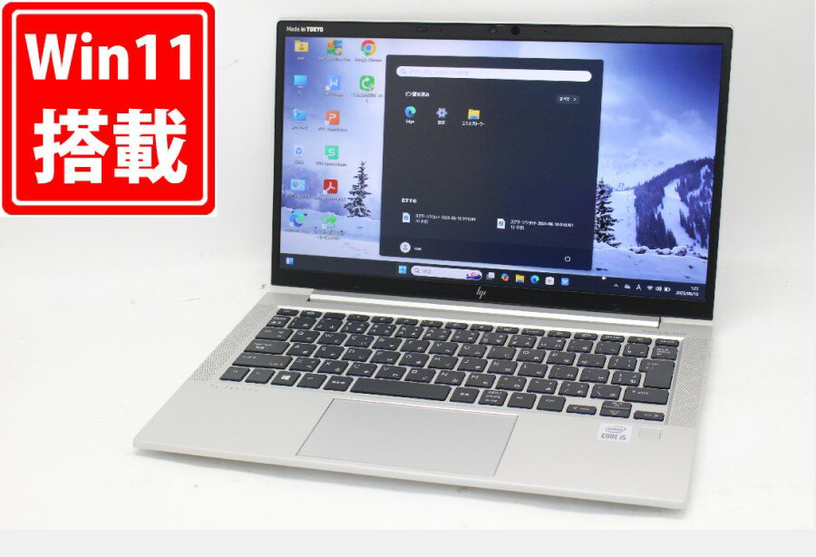 送料無料 あす楽対応 即日発送 中古 フルHD 13.3インチ HP EliteBook 830 G7 Windows11 超高性能 第10世代Core i5-10210U 8GB 爆速NVMe式256GB-SSD カメラ 無線Wi-Fi6 Office付 Win11【ノートパソコン 中古パソコン 中古PC】(Windows10も対応可能 Win10)
