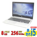 良品 15.6インチ HP ProBook 450 G6 / Windows11/ 高性能 第8世代Core i5-8265u/ 8GB/ 爆速NVMe式256GB-SSD/ カメラ/ 無線/ Office付き/ Win11【中古ノートパソコン 中古パソコン 中古PC】税込送料無料 あす楽対応 即日発送