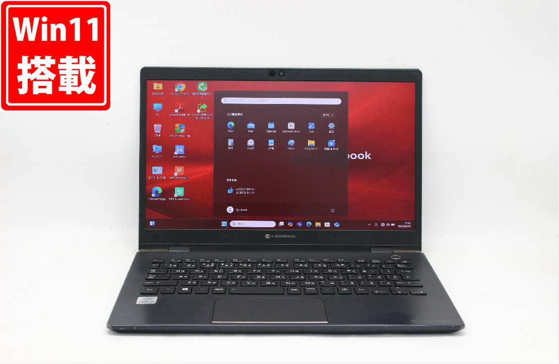 中古 フルHD 13.3インチ TOSHIBA dynabook G83FR Windows11 超高性能 第10世代Core i5-10210U 8GB 爆速NVMe式256GB-SSD カメラ 無線Wi-Fi6 Office付き Win11【中古ノートパソコン 中古パソコン 中古PC】送料無料 あす楽対応 即日発送（Windows10も対応可能 Win10）