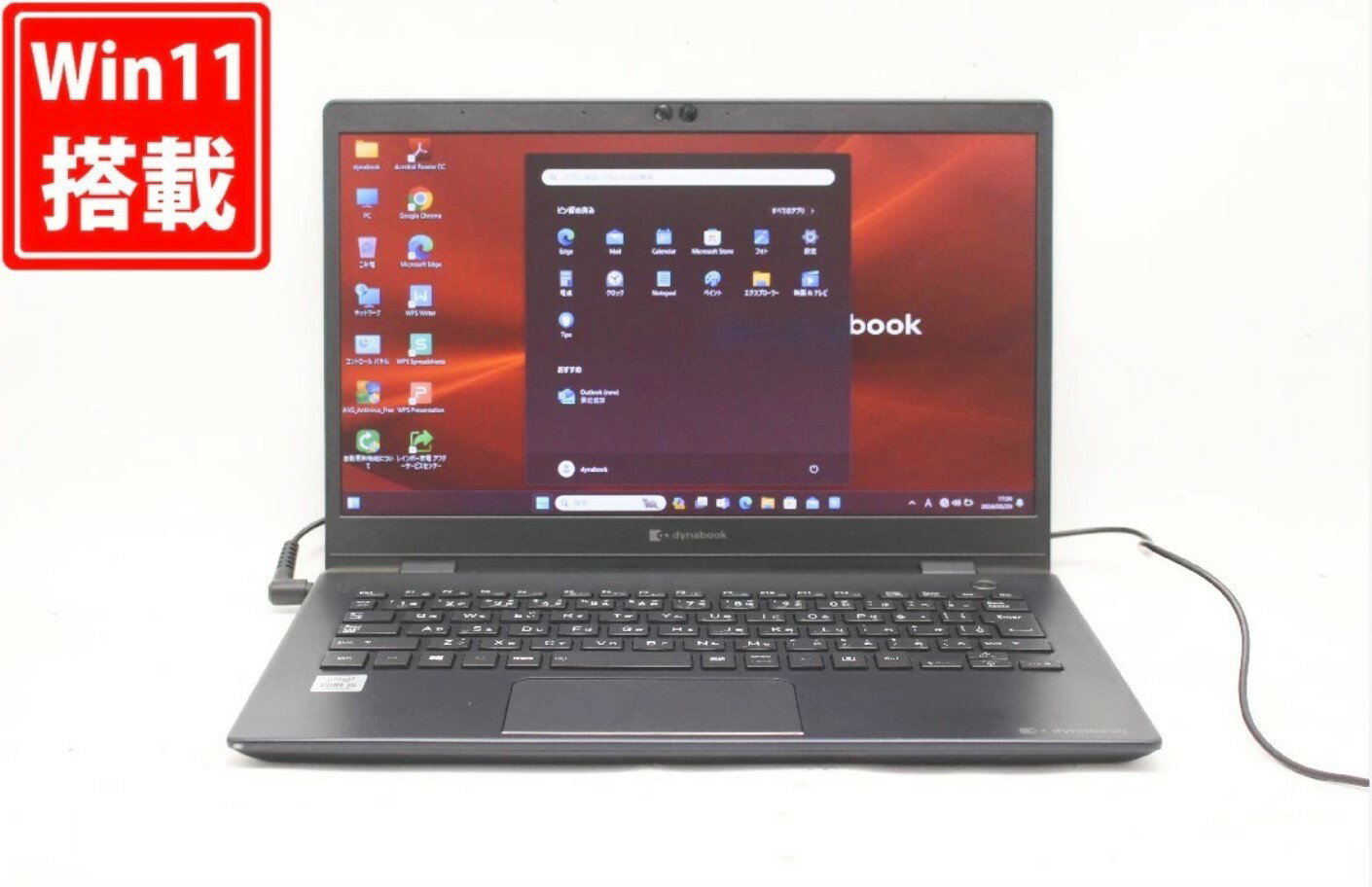 訳有 フルHD 13.3インチ TOSHIBA dynabook G83FP Windows11 超高性能 第10世代Core i5-10210U 8GB 爆速NVMe式256GB-SSD カメラ 無線Wi-Fi6 Office付き Win11【中古ノートパソコン 中古パソコン 中古PC】送料無料 あす楽対応 即日発送（Windows10も対応可能 Win10）