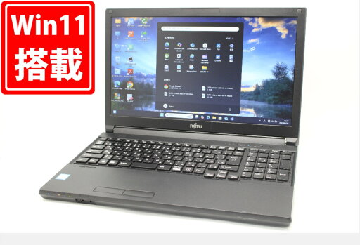 834時間 中古良品 15.6インチ Fujitsu LIFEBOOK A579A Windows11 高性能 第8世代Core i5-8365U 8GB 爆速256GB-SSD 無線 Office付き Win11【中古ノートパソコン 中古パソコン 中古PC】送料無料 あす楽対応 即日発送(Windows10も対応可能 Win10) 834時間 中古良品 15.6インチ Fujitsu LIFEBOOK A579A Windows11 高性能 第8世代Core i5-8365U 8GB 爆速256GB-SSD 無線 Office付き Win11【中古ノートパソコン 中古パソコン 中古PC】送料無料 あす楽対応 即日発送(Windows10も対応可能 Win10)