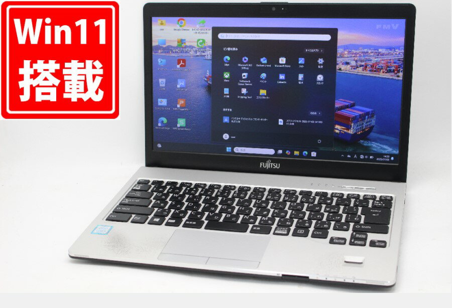 中古良品 フルHD 13.3インチ Fujitsu LIFEBOOK S938S Windows11 高性能 第8世代Core i5-8350U 12GB 爆速256GB-SSD カメラ 無線 Office付き Win11【中古ノートパソコン 中古パソコン 中古PC】送料無料 あす楽対応 即日発送（Windows10も対応可能 Win10）
