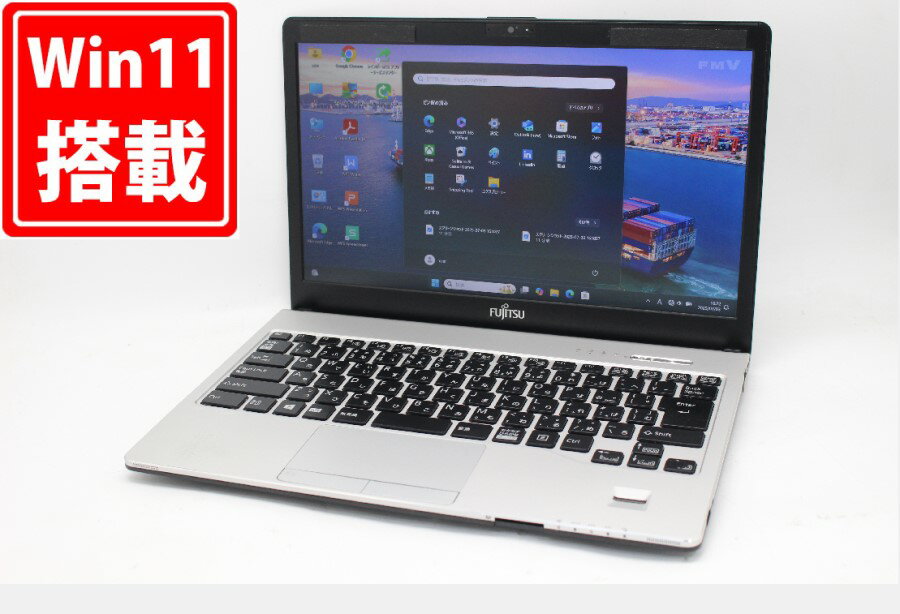 良品フルHD 13.3インチ Fujitsu LIFEBOOK S938S Windows11 高性能 第8世代Core i5-8350U 12GB 爆速256GB-SSD カメラ 無線 Office付き Win11【中古ノートパソコン 中古パソコン 中古PC】送料無料 あす楽対応 即日発送（Windows10も対応可能 Win10）
