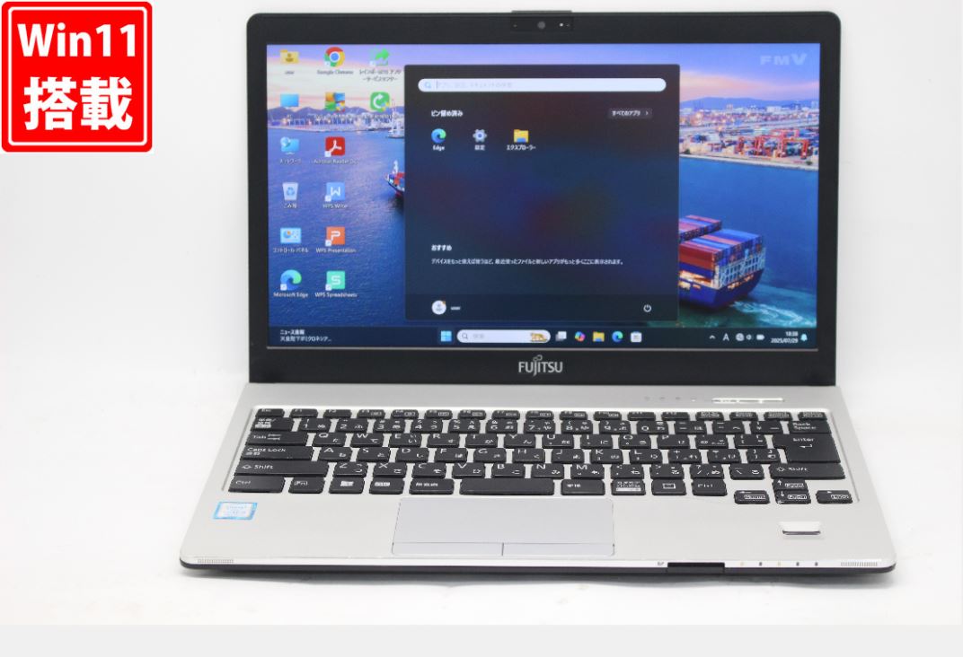 中古 フルHD 13.3インチ Fujitsu LIFEBOOK S938S Windows11 高性能 第8世代Core i5-8350U 12GB 爆速256GB-SSD カメラ 無線 Office付き Win11【中古ノートパソコン 中古パソコン 中古PC】送料無料 あす楽対応 即日発送（Windows10も対応可能 Win10）