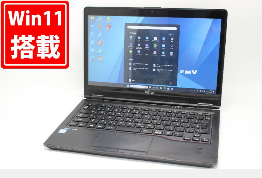 中古 フルHD タッチ 12.5インチ Fujitsu LIFEBOOK U729XA Windows11 高性能 第8世代Core i5-8365U 8GB ..