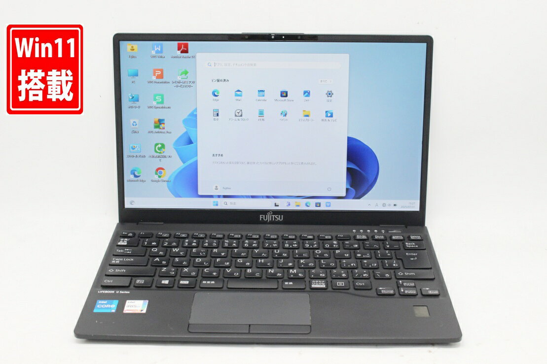 中古 フルHD 13.3インチ Fujitsu LIFEBOOK U9311FX Windows11 卓越性能 第11世代Core i5-1135g7 8GB 爆速NVMe式256GB-SSD カメラ LTE 無線Wi-Fi6 Office付き Win11【中古ノートパソコン 中古パソコン 中古PC】送料無料 あす楽対応 即日発送（Windows10も対応可能 Win10）