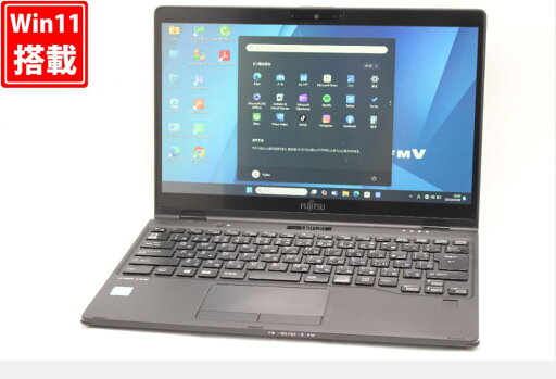 中古 フルHD タッチ 13.3インチ Fujitsu LIFEBOOK U939XA Windows11 高性能 第8世代Core i7-8365U 8GB 爆速256GB-SSD カメラ LTE 無線 Office付き Win11【中古ノートパソコン 中古パソコン 中古PC】送料無料 あす楽対応 即日発送(Windows10も対応可能 Win10) 中古 フルHD タッチ 13.3インチ Fujitsu LIFEBOOK U939XA Windows11 高性能 第8世代Core i7-8365U 8GB 爆速256GB-SSD カメラ LTE 無線 Office付き Win11【中古ノートパソコン 中古パソコン 中古PC】送料無料 あす楽対応 即日発送(Windows10も対応可能 Win10)
