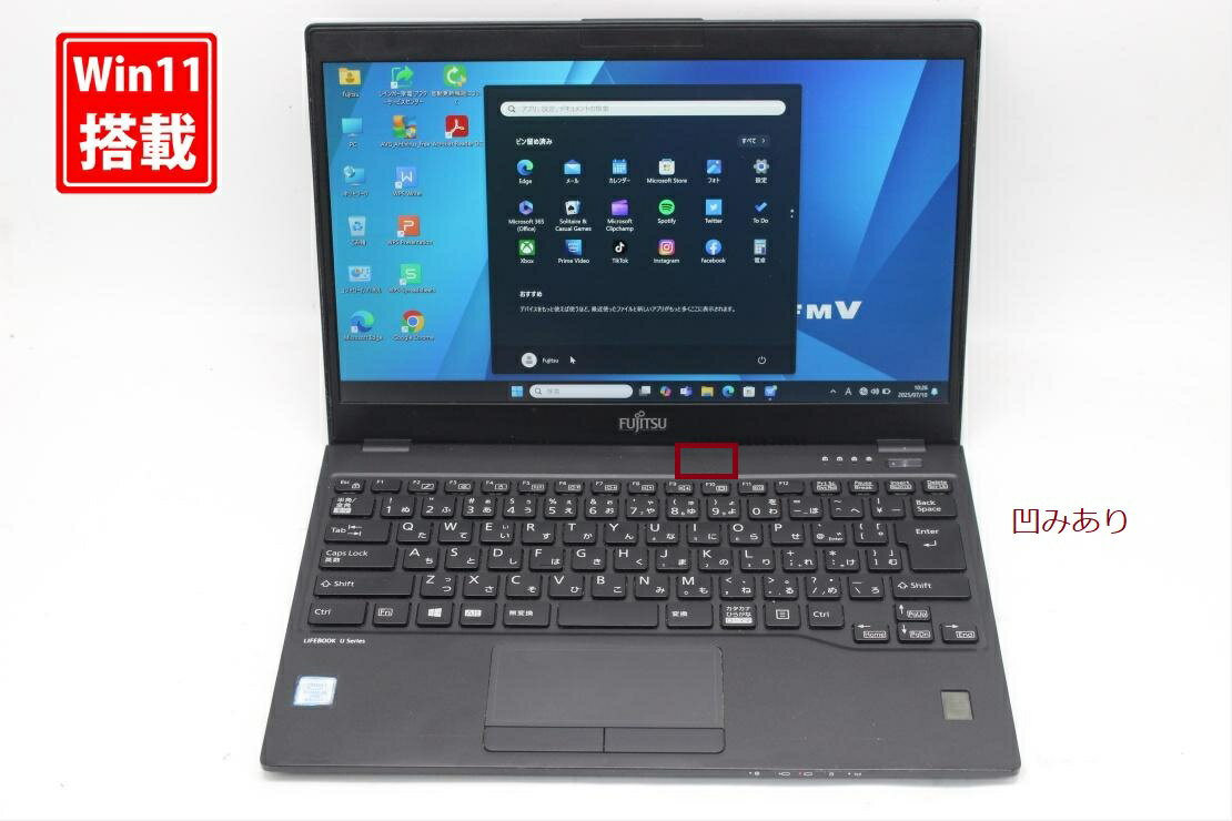 中古 フルHD 13.3インチ Fujitsu LIFEBOOK U939A Windows11 高性能 第8世代Core i5-8365u 8GB 爆速256GB-SSD 無線 Office付き Win11【中古ノートパソコン 中古パソコン 中古PC】送料無料 あす楽対応 即日発送(Windows10も対応可能 Win10)