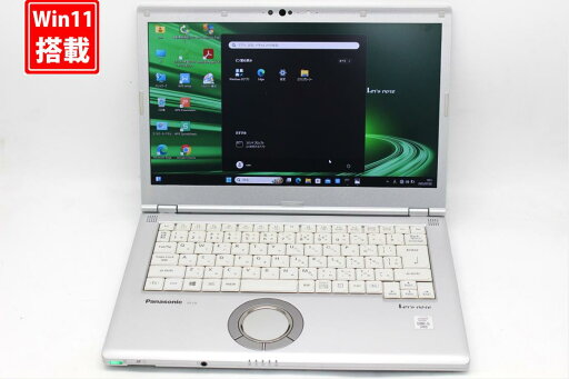 中古良品 フルHD 14インチ Panasonic Let's note CF-LV9RDHVS Windows11 超高性能 第10代Core i5-10310u 8GB 爆速NVMe式256GB-SSD カメラ 無線Wi-Fi6 Office付き Win11【中古ノートパソコン 中古パソコン 中古PC】送料無料 あす楽対応 即日発送(Windows10も対応可能 Win10) 中古良品 フルHD 14インチ Panasonic Let's note CF-LV9RDHVS Windows11 超高性能 第10代Core i5-10310u 8GB 爆速NVMe式256GB-SSD カメラ 無線Wi-Fi6 Office付き Win11【中古ノートパソコン 中古パソコン 中古PC】送料無料 あす楽対応 即日発送(Windows10も対応可能 Win10)