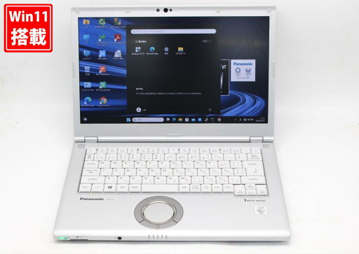 中古 フルHD 14インチ Panasonic Let's Note CF-LV9RDHVS Windows11 超高性能 第10世代Core i5-10310U 8GB 爆速NVMe式256GB-SSD カメラ 無線Wi-Fi6 リカバリ Office付き Win11【中古ノートパソコン 中古PC】送料無料 あす楽対応 即日発送(Windows10も対応可能 Win10) 中古 フルHD 14インチ Panasonic Let's Note CF-LV9RDHVS Windows11 超高性能 第10世代Core i5-10310U 8GB 爆速NVMe式256GB-SSD カメラ 無線Wi-Fi6 リカバリ Office付き Win11【中古ノートパソコン 中古PC】送料無料 あす楽対応 即日発送(Windows10も対応可能 Win10)