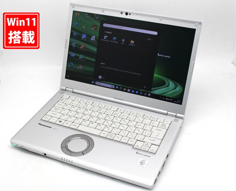 送料無料 あす楽対応 即日発送 中古 フルHD 14インチ Panasonic Let's note CF-LV9RDHVS Windows11 超高性能 第10世代Core i5-10310u 8GB 爆速NVMe式256GB-SSD カメラ 無線 Office付き Win11【中古ノートパソコン 中古パソコン 中古PC】（Windows10も対応可能 Win10）