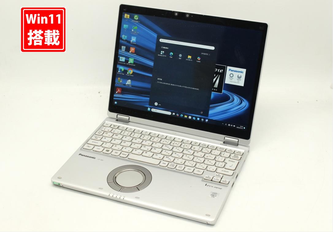 中古 2.8K対応 タッチ 12インチ Panasonic Let’s note CF-QV9RDAVS Windows11 超高性能 第10世代Core i5-10310u 8GB 爆速NVMe式256GB-SSD カメラ 無線 Office付き Win11【中古ノートパソコン 中古パソコン 中古PC】送料無料 あす楽対応 （Windows10も対応可能 Win10）
