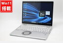 良品 2.8K対応 12インチ Panasonic Let's note CF-QV9RDAVS Windows11 超高性能 第10世代Core i5-10310U 8GB 爆速256GB-SSD カメラ 無線Wi-Fi6 Office付き Win11【中古ノートパソコン 中古パソコン 中古PC】送料無料 あす楽対応 即日発送(Windows10も対応可能 Win10)(2)