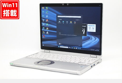 中古良品 2.8K対応 タッチ 12インチ Panasonic Let's note CF-QV9RDAVS Windows11 超高性能 Core i5-10310u 8GB 爆速NVMe式256GB-SSD カメラ 無線Wi-Fi6 リカバリ Office付き Win11【中古ノートパソコン 中古PC】送料無料 あす楽対応 即日発送(Windows10も対応可能 Win10) 中古良品 2.8K対応 タッチ 12インチ Panasonic Let's note CF-QV9RDAVS Windows11 超高性能 Core i5-10310u 8GB 爆速NVMe式256GB-SSD カメラ 無線Wi-Fi6 リカバリ Office付き Win11【中古ノートパソコン 中古PC】送料無料 あす楽対応 即日発送(Windows10も対応可能 Win10)