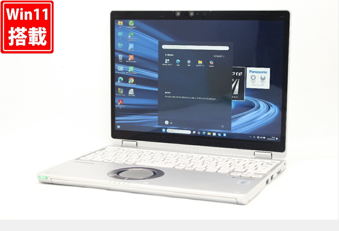 中古良品 2.8K対応 タッチ 12インチ Panasonic Let's note CF-QV9 Windows11 超高性能 Core i5-10310u ..