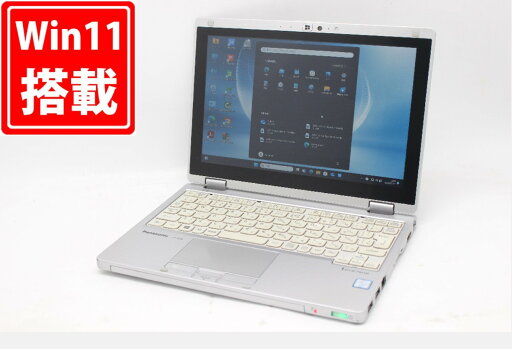 中古 フルHD対応WUXGA タッチ 10インチ Panasonic CF-RZ6R Windows11 七世代Core i5-7Y57 8GB 爆速256GB-SSD カメラ LTE 無線 Office付き Win11【中古ノートパソコン 中古パソコン 中古PC】送料無料 あす楽対応 即日発送(Windows10も対応可能 Win10) 中古 フルHD対応WUXGA タッチ 10インチ Panasonic CF-RZ6R Windows11 七世代Core i5-7Y57 8GB 爆速256GB-SSD カメラ LTE 無線 Office付き Win11【中古ノートパソコン 中古パソコン 中古PC】送料無料 あす楽対応 即日発送(Windows10も対応可能 Win10)