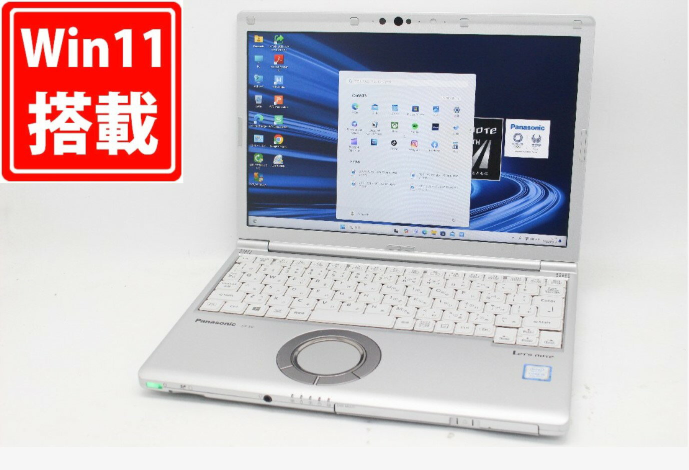 中古良品 フルHD対応WUXGA 12インチ Panasonic Let's note CF-SV7HD4VS Windows11 高性能 第8世代Core i5-8250U 8GB 爆速256GB-SSD カメラ 無線 Office付き Win11【中古ノートパソコン 中古パソコン 中古PC】送料無料 あす楽対応 即日発送（Windows10も対応可能 Win10）