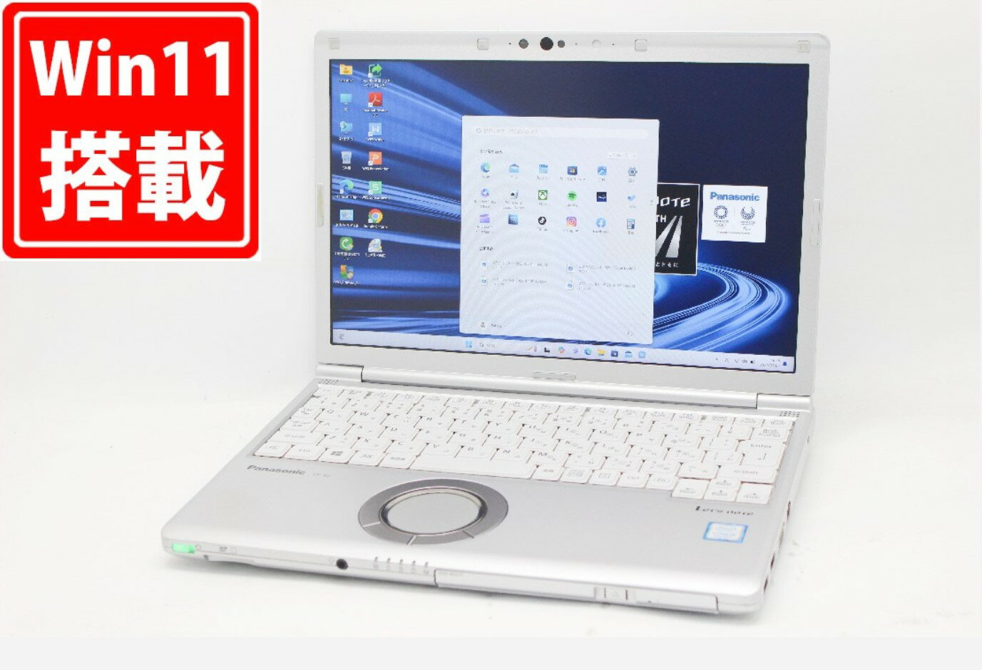 中古 フルHD対応WUXGA 12インチ Panasonic Let's note CF-SV7HF4VS Windows11 高性能 第8世代Core i5-8250U 8GB 爆速256GB-SSD カメラ LTE 無線 Office付き Win11【中古ノートパソコン 中古パソコン 中古PC】送料無料 あす楽対応 即日発送（Windows10も対応可能 Win10）