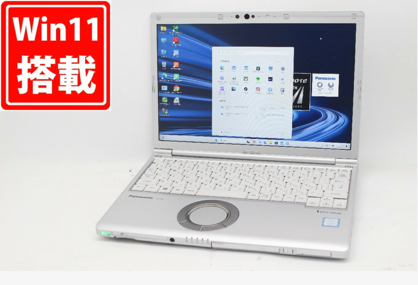 中古 フルHD対応WUXGA 12インチ Panasonic Let's note CF-SV7HF4VS Windows11 高性能 第8世代Core i5-8250U 8GB 爆速256GB-SSD カメラ 無線 Office付き Win11【中古ノートパソコン 中古パソコン 中古PC】送料無料 あす楽対応 即日発送（Windows10も対応可能 Win10）