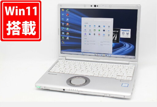 中古 フルHD対応WUXGA 12インチ Panasonic Let's note CF-SV7HF4VS Windows11 高性能 第8世代Core i5-8250U 8GB 爆速256GB-SSD カメラ 無線 Office付き Win11【中古ノートパソコン 中古パソコン 中古PC】送料無料 あす楽対応 即日発送(Windows10も対応可能 Win10) 中古 フルHD対応WUXGA 12インチ Panasonic Let's note CF-SV7HF4VS Windows11 高性能 第8世代Core i5-8250U 8GB 爆速256GB-SSD カメラ 無線 Office付き Win11【中古ノートパソコン 中古パソコン 中古PC】送料無料 あす楽対応 即日発送(Windows10も対応可能 Win10)