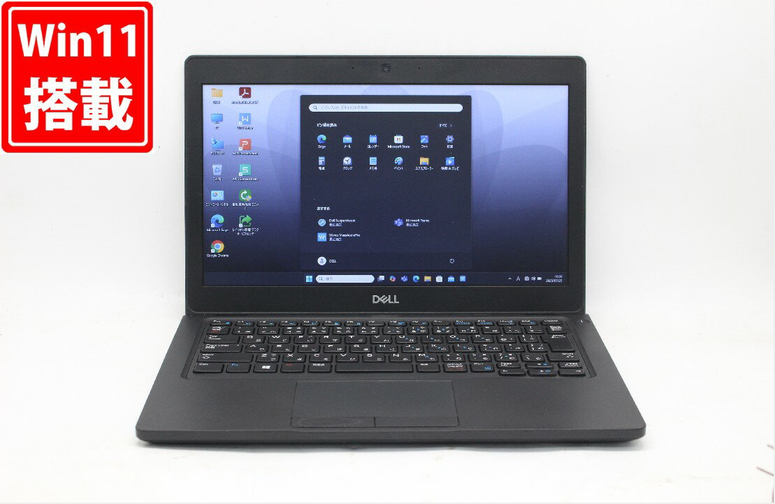 中古 12.5インチ DELL Latitude 5290 Windows11 高性能 第8世代Core i5-8250U 8GB 爆速NVMe式256GB-SSD カメラ 無線 Office付き Win11【中古ノートパソコン 中古パソコン 中古PC】送料無料 あす楽対応 即日発送（Windows10も対応可能 Win10）
