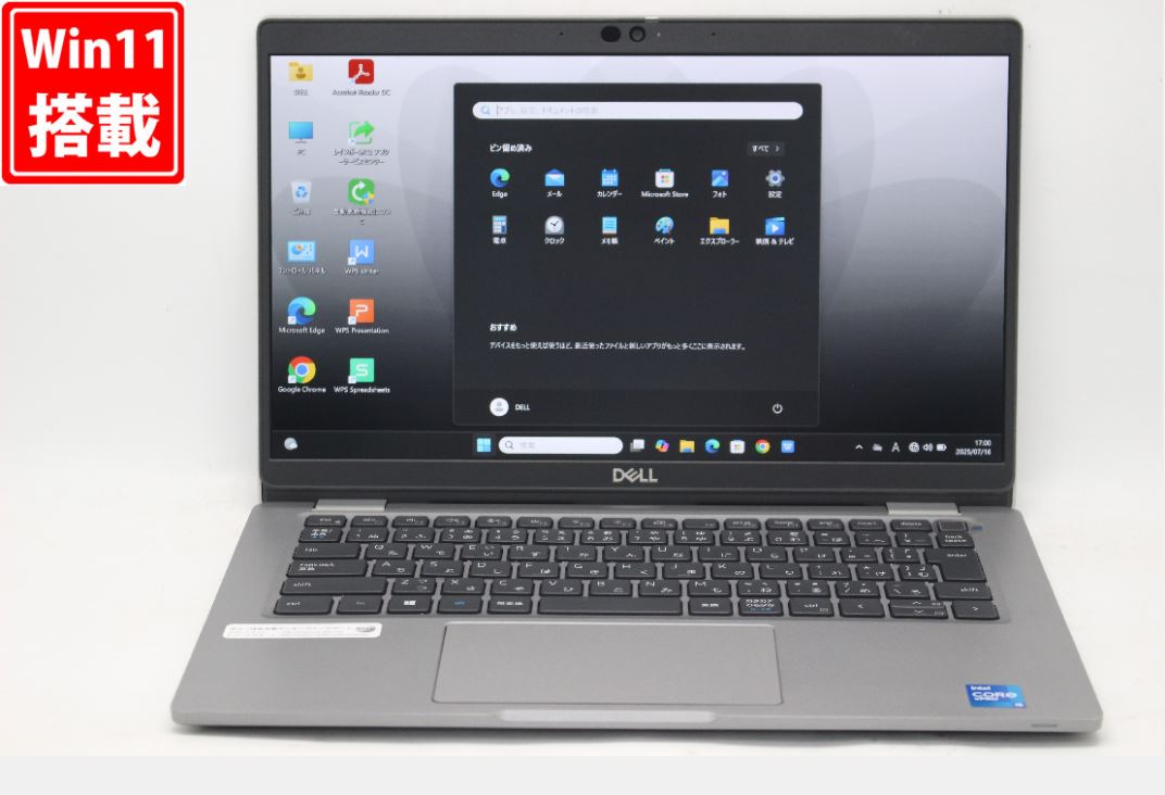 中古 フルHD 13.3インチ DELL Latitude 5320 Windows11 卓越性能 第11世代Core i5-1145G7 16GB 爆速NVMe式256GB-SSD カメラ 無線Wi-Fi6 Office付き Win11【中古ノートパソコン 中古パソコン 中古PC】送料無料 あす楽対応 即日発送（Windows10も対応可能 Win10）
