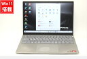 中古 フルHD対応WUXGA 14インチ DELL Inspiron14 5425 Windows11 8コア 超高性能 AMD Ryzen 7-5825U 16GB 爆速NVMe式512GB-SSD カメラ 無線Wi-Fi6 Office付き Win11【中古ノートパソコン 中古パソコン 中古PC】送料無料 あす楽対応 即日発送(Windows10も対応可能 Win10)
