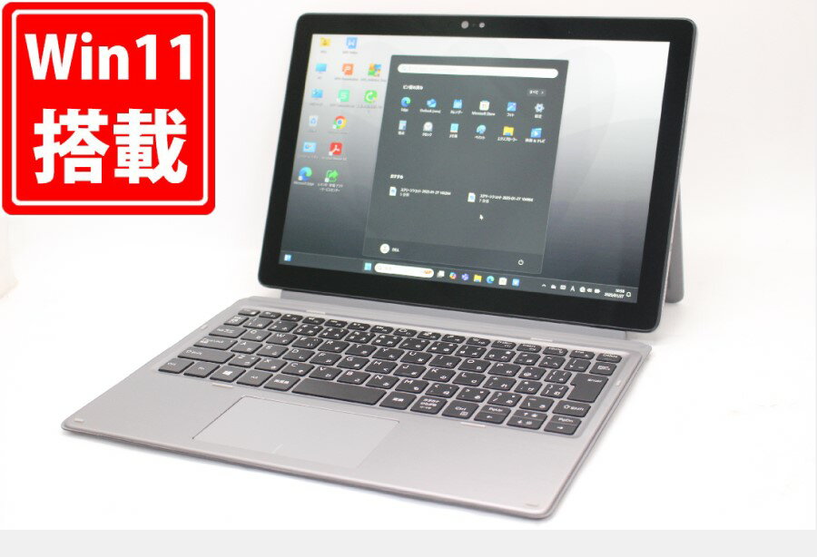330時間 中古訳有 フルHD タッチ 12.3インチ DELL Latitude 7210 2-in-1 Windows11 超高性能 第10世代Core i5-10310U 8GB 爆速NVMe式256GB-SSD カメラ 無線Wi-Fi6 Office付き Win11【中古ノートパソコン 中古パソコン 中古PC】送料無料 （Windows10も対応可能 Win10）