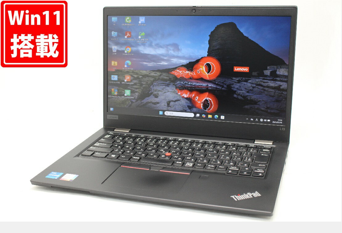 中古訳有 フルHD 13.3インチ Lenovo ThinkPad L13 Gen2 Windows11 卓越性能 第11世代Core i5-1135G7 16..