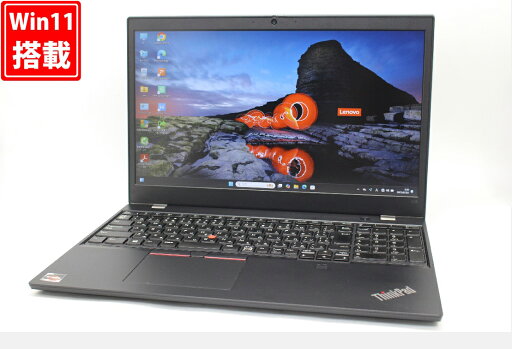 中古良品 フルHD 15.6インチ Lenovo ThinkPad L15 Gen2 Windows11 AMD Ryzen5 PRO 5650U 16GB 爆速NVMe式256GB-SSD カメラ 無線Wi-Fi6 Office付き Win11【中古ノートパソコン 中古パソコン 中古PC】送料無料 あす楽対応 即日発送(Windows10も対応可能 Win10) 中古良品 フルHD 15.6インチ Lenovo ThinkPad L15 Gen2 Windows11 AMD Ryzen5 PRO 5650U 16GB 爆速NVMe式256GB-SSD カメラ 無線Wi-Fi6 Office付き Win11【中古ノートパソコン 中古パソコン 中古PC】送料無料 あす楽対応 即日発送(Windows10も対応可能 Win10)