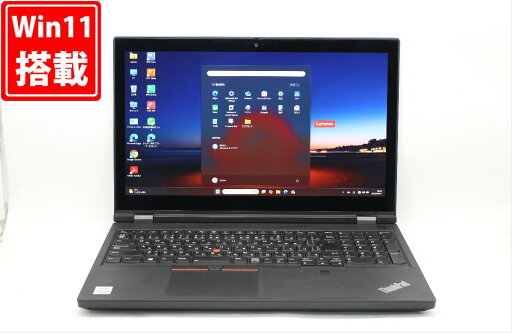 中古 4K有機EL対応 タッチ 15.6インチ Lenovo ThinkPad P15 Gen 1 Windows11 超高性能 Intel Core i7-10850H 32GB 爆速NVMe式256GB + 1TB NVIDIA Quadro T2000 カメラ 無線Wi-Fi6【中古ノートパソコン 中古パソコン】送料無料 あす楽対応 即日発送(Windows10も対応可能) 中古 4K有機EL対応 タッチ 15.6インチ Lenovo ThinkPad P15 Gen 1 Windows11 超高性能 Intel Core i7-10850H 32GB 爆速NVMe式256GB + 1TB NVIDIA Quadro T2000 カメラ 無線Wi-Fi6【中古ノートパソコン 中古パソコン】送料無料 あす楽対応 即日発送(Windows10も対応可能)