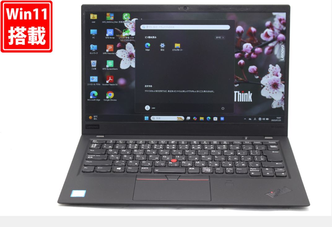 訳有 フルHD 14インチ Lenovo ThinkPad X1 Carbon Gen6 Windows11 高性能 第8世代Core i5-8350U 8GB 爆速NVMe式256GB-SSD カメラ 無線 Office付き Win11【中古ノートパソコン 中古パソコン 中古PC】送料無料 あす楽対応 即日発送（Windows10も対応可能 Win10）