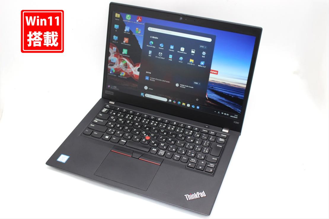 中古 フルHD 13.3インチ Lenovo ThinkPad X390 Windows11 高性能 第8世代Core i5-8265u 8GB 爆速NVMe式256GB-SSD カメラ 無線 Office付き Win11【中古ノートパソコン 中古パソコン 中古PC】送料無料 あす楽対応 即日発送（Windows10も対応可能 Win10）