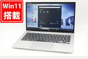 良品 フルHD 13.3インチ HP Elitebook 830G7 Windows11 超高性能 第10世代Core i7-10510U 16GB 爆速NVMe式512GB-SSD カメラ 無線Wi-Fi6 Office付き Win11【中古ノートパソコン 中古パソコン 中古PC】送料無料 あす楽対応 即日発送(Windows10も対応可能 Win10)