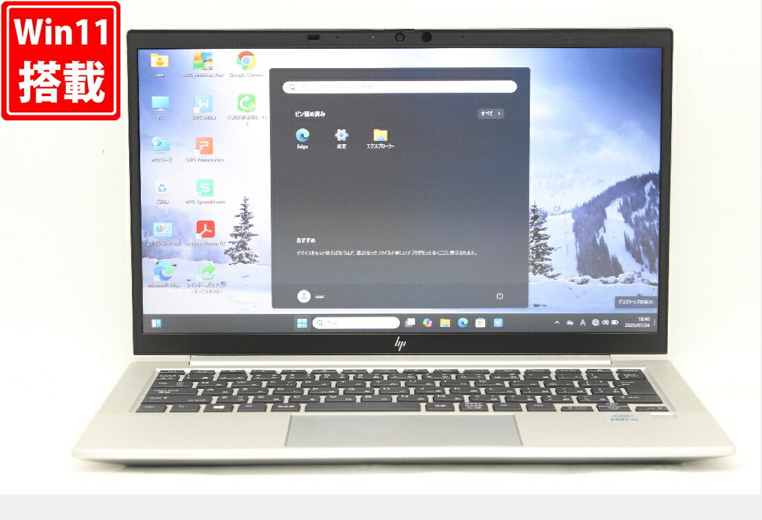 訳有 フルHD 13.3インチ HP ELITEBOOK 830G7 Windows11 超高性能 第10世代Core i5-10310u 16GB 爆速NVMe式256GB-SSD カメラ 無線Wi-Fi6 Office付き Win11【中古ノートパソコン 中古パソコン 中古PC】送料無料 あす楽対応 即日発送（Windows10も対応可能 Win10）