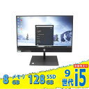 中古美品 フルHD 21.5インチ液晶一体型 HP ProOne 600 G5 AIO Windows11 超高性能 第9世代Core i5-9500T 8GB 爆速NVMe式128GB-SSD カメラ 無線 Office付き Win11【デスクトップ 中古パソコン 中古PC】税込送料無料 あす楽対応 即日発送(Windows10も対応可能 Win10)