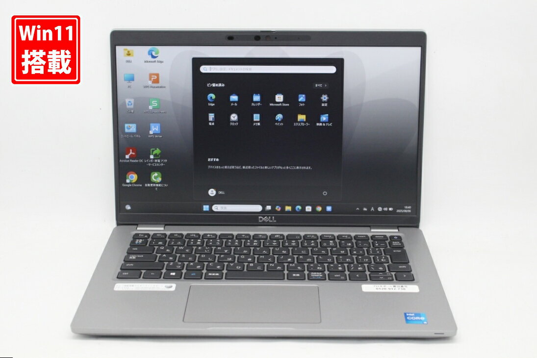 中古 フルHD 14インチ DELL Latitude 5420 Windows11 卓越性能 第11世代Core i5-1135g7 16GB 爆速NVMe式512GB-SSD カメラ 無線Wi-Fi6 Office付き Win11【中古ノートパソコン 中古パソコン 中古PC】送料無料 あす楽対応 即日発送（Windows10も対応可能 Win10）