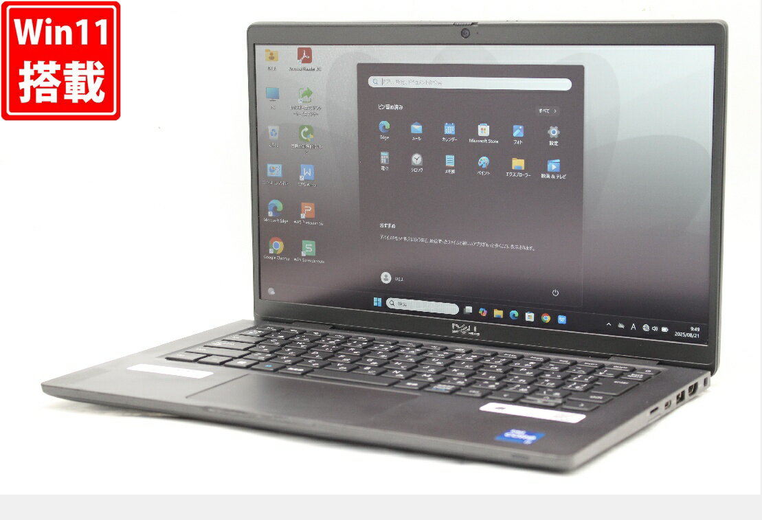 良品 フルHD 13.3インチ DELL Latitude 7320 Windows11 卓越性能 第11世代Core i7-1185g7 16GB 爆速NVMe式1TB-SSD カメラ 無線Wi-Fi6 Office付き Win11【中古ノートパソコン 中古パソコン 中古PC】送料無料 あす楽対応 即日発送（Windows10も対応可能 Win10）